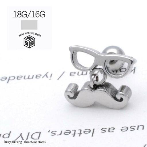 ボディピアス 18G/16G ひげ めがね 軟骨ピアス ボディーピアス サージカルステンレス 髭 かっこいいピアス ステンレスピアス 奇抜 軟骨用ピアス 18ゲージ 16ゲージ 耳たぶ おもしろピアス 【送料無料】 ボディピアス 18G/16G ひげ めがね 軟骨ピアス ボディーピアス サージカルステンレス 髭 かっこいいピアス ステンレスピアス 奇抜 軟骨用ピアス 18ゲージ 16ゲージ 耳たぶ おもしろピアス 【送料無料】