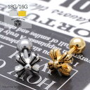 ボディピアス 18G/16G ミニ 十字架 軟骨ピアス ボディーピアス かっこいい ピアス ステンレスピアス 軟骨用ピアス へリックス アウターコンク ステンレ...