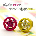 サークル レトロ スター ボディピアス 16G 18G 星 軟骨ピアス レディース おしゃれ キラキラ ジュエル かわいい ネジ式 ストレートバーベル 18ゲー...