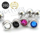 【月間優良ショップ受賞 】ボディピアス 16G ミニ ジュエル モチーフ ピアス 軟骨ピアス 耳たぶ 小ぶり キャッチ 金属アレルギー セカンドピアス ボディー...