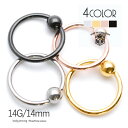 14G 内径14mm 軟骨ピアス リングピアス ボディピアス シンプル 定番 ボディーピアス 軟骨リング フープリング【ステンレス】【TBP】【14ゲージ】【C...