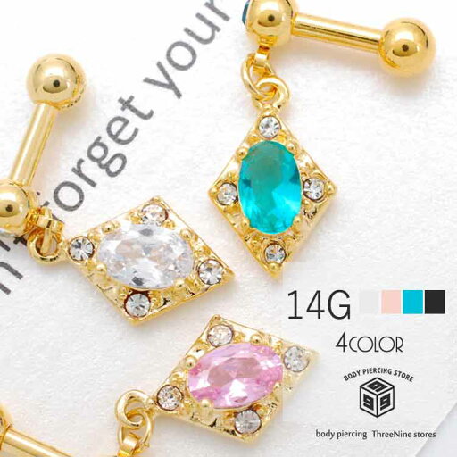 14G ボヘミアン 軟骨ピアス ボディピアス 軟骨用 可愛いピアス エスニック ボディーピアス おしゃれ 揺れる ピアス 14ゲージ ボディ大人っぽい 小ぶり 小さい 【送料無料】 14G ボヘミアン 軟骨ピアス ボディピアス 軟骨用 可愛いピアス エスニック ボディーピアス おしゃれ 揺れる ピアス 14ゲージ ボディ大人っぽい 小ぶり 小さい 【送料無料】