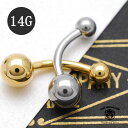 ボディピアス 14G バナナバーベル ピアス 6mm 4mm 玉 へそピアス 臍 ネイブル シンプル 定番 ヘソピ 【送料無料】