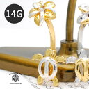 可愛いカメ&プルメリア14G へそ出し フラワー バナナバーベル 軟骨ピアス ホヌ