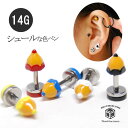 軟骨ピアス 14G 鉛筆 ボディピアス 軟骨ピアス ボディピアス 軟骨ピアス 可愛いピアス ボディピアス 軟骨 かわいい ボディーピアス 軟骨 へリックス 【送...