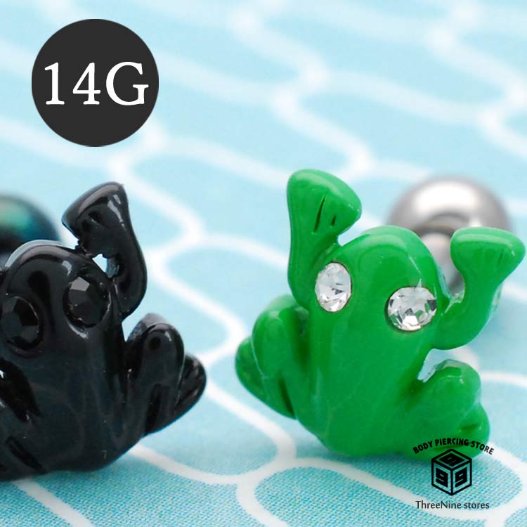 ボディピアス 14G 軟骨ピアス カエル 軟骨ピアス 可愛いピアス 耳たぶ へリックス 軟骨 ピアス かわいい ボディーピアス 14ゲージ 蛙 動物 【送料無料】