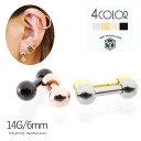 14G 定番 内径6mm ストレートバーベル 軟骨ピアス ボディピアス 軟骨 ピアス【サージカルステンレス】 アレルギー 対応 ボディーピアス 軟骨用 シンプル...