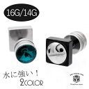 ボディピアス 16G 14G 軟骨ピアス スクエア ダブルフェイス ジュエル 耳たぶ 医療用サージカルステンレス 軟骨 ピアス メンズ レディース お洒落 イヤ...