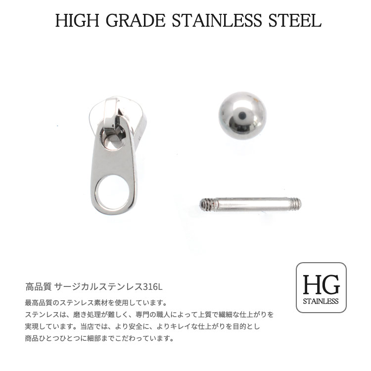 【高評価レビュー4．83】セカンドピアス 16g 18g つけっぱなし ピアス ミニ スライダー ボディピアス 軟骨ピアス スクエア 片耳ピアス サージカルステンレス