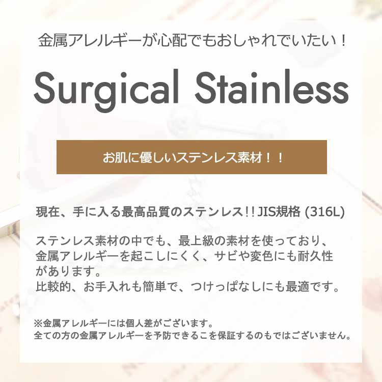 【高評価レビュー4．83】セカンドピアス 16g 18g つけっぱなし ピアス ミニ スライダー ボディピアス 軟骨ピアス スクエア 片耳ピアス サージカルステンレス