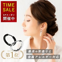 【 金アレで高評価4.7点以上 】 フープピアス 金属アレルギー 小さめ 大きめ ピアス ボディピアス 18G 20G フープ セカンドピアス つけっぱなし サージカルステンレス ワンタッチピアス セグメントリング メンズ 1個売りポイント消化