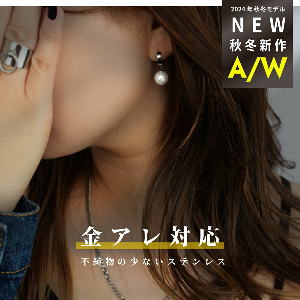 楽天市場】パール ピアス(両耳用/片耳用片耳用)(ジュエリー 楽天市場】パール ピアス(両耳用/片耳用片耳用)(ジュエリー