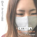 通勤マスク ハンドメイド マスク 洗える 綿 オーガニック 日本製 繰り返し使える オリジナルマスク 大人用 1枚 男性 女性 大人用マスク 布マスク