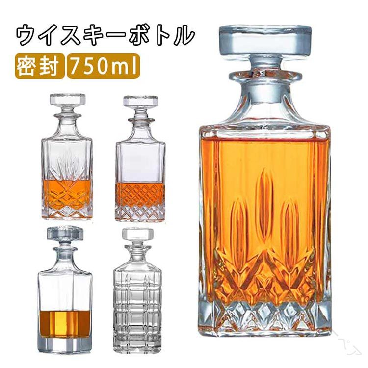 酒瓶 栓付 デキャンタ ワイン ウイスキーボトル ボトル デキャンタ ワインボトル 空き瓶 焼酎瓶 密封 ..