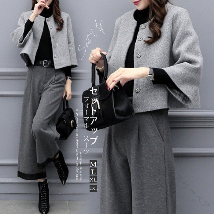 きれいめ 冬 秋 セットアップ ウール混 レディース コート 春 秋冬 テーラードジャケット スーツジャケ..
