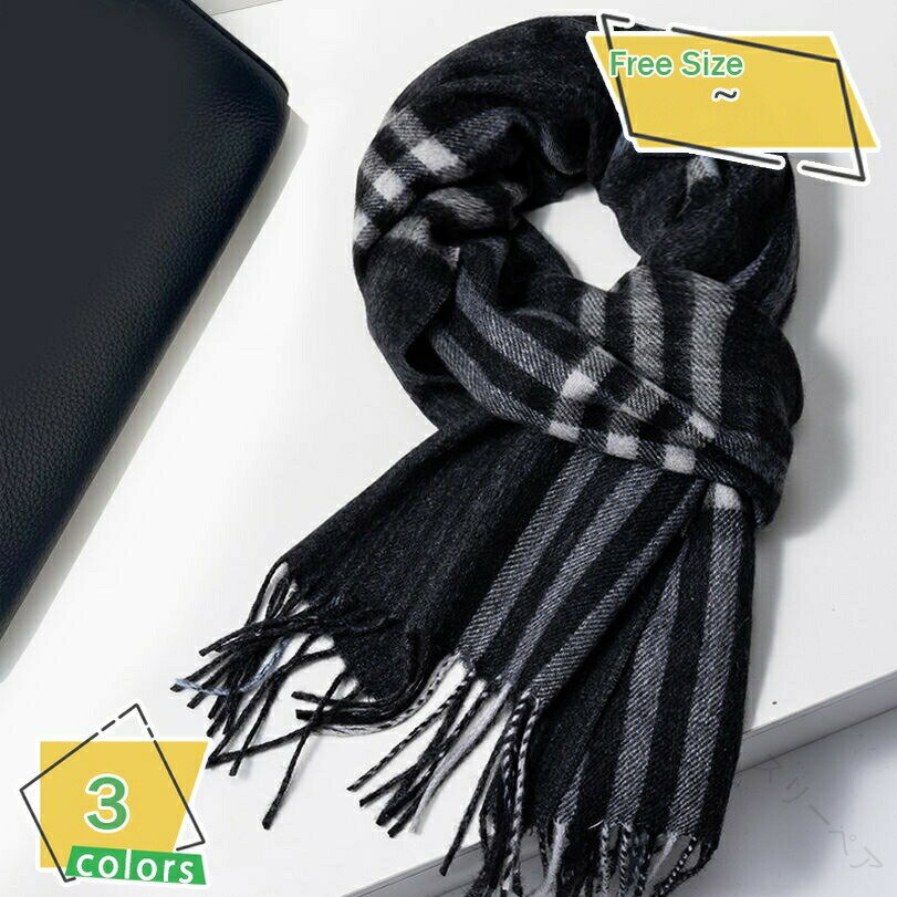 クーポン ストール メンズ 大判 格子柄 大判ストール メンズストール メンズマフラー スーツ ビジネス用 秋冬 男性 20代30代40代50代60代 通勤用 チェック柄 防寒対策 誕生日 プレゼント ギフト クリスマス 父の日 ハロウィン ギフト対応 RaogtCYU