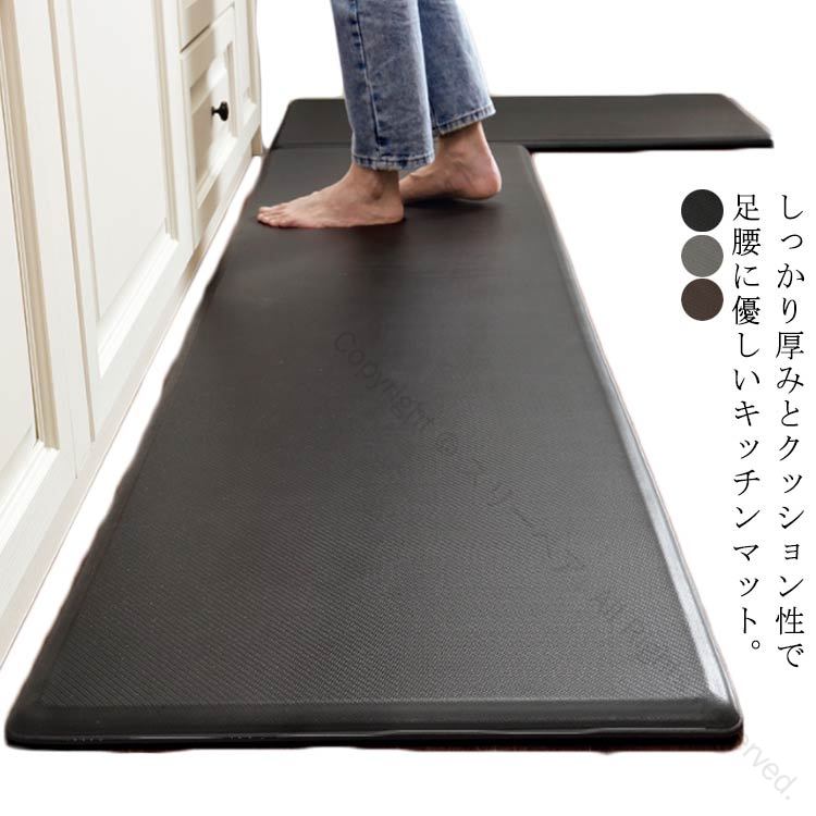 50×180cm 長時間立っても疲れにくい 防油 低反発 PUレザー 厚手18mm 台所マット 北欧風 防汚 無地 大判..