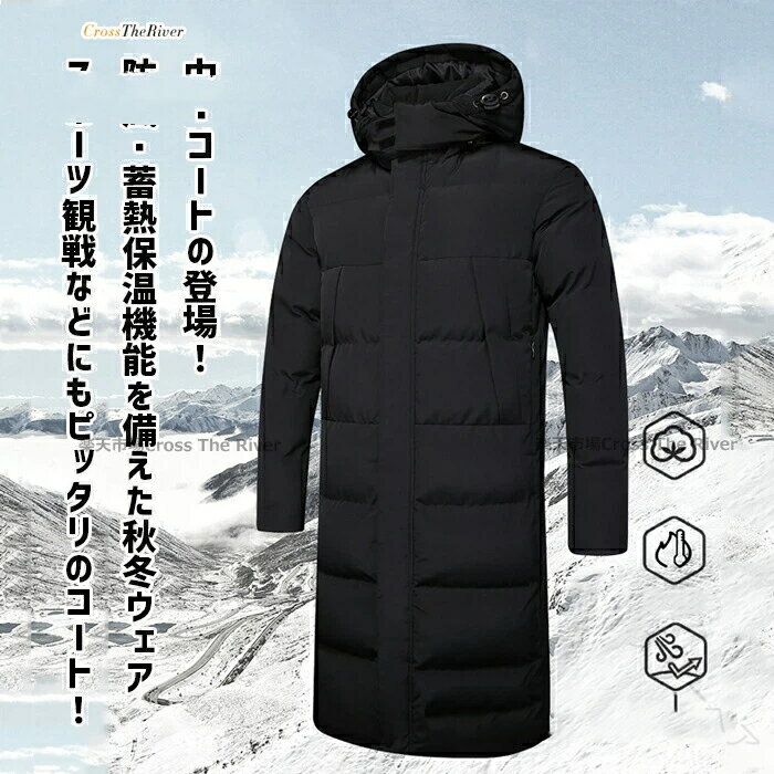 キッズ ベンチコート ジュニア ロング サッカー 男の子 女の子 子供 ベンチコート ジュニア 125 130 14..