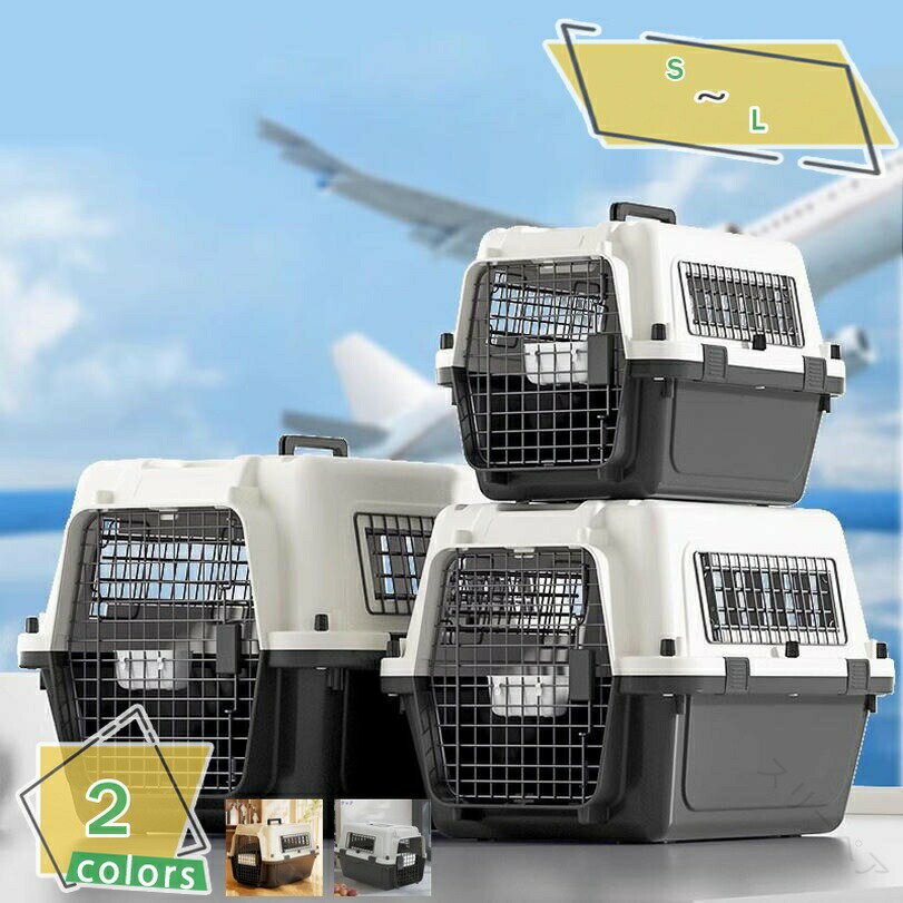 クーポン 猫キャリー 犬キャリー ペットキャリー ゲージ ハードキャリー 取っ手付き 室内用ハウス 小型..