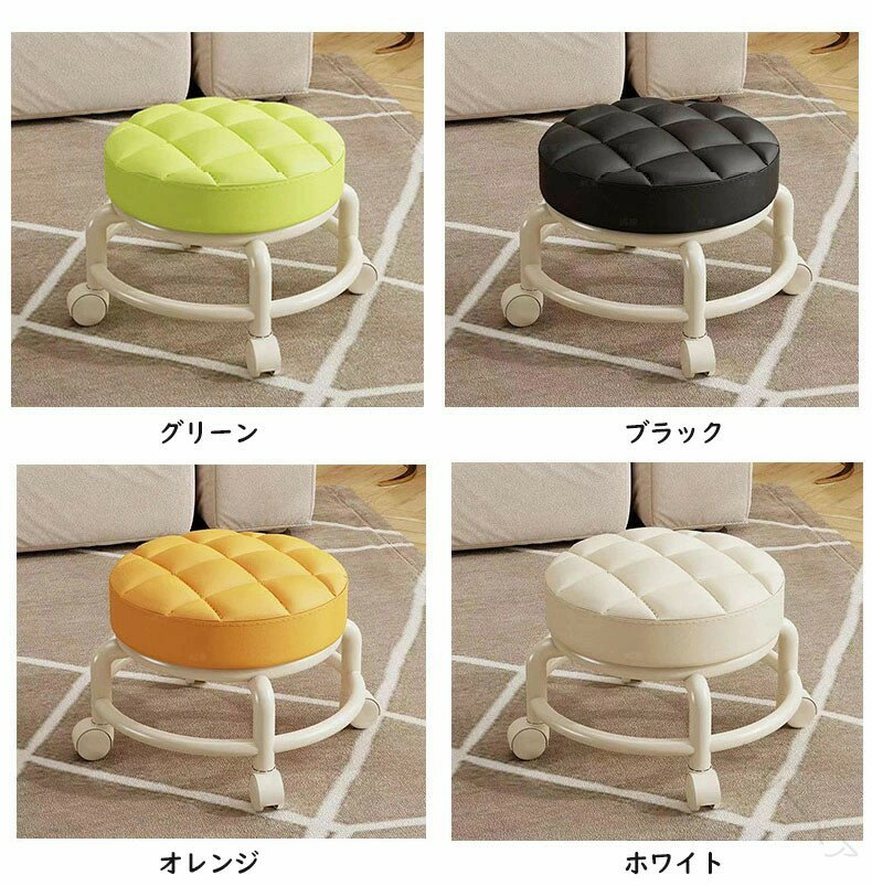 施術用ペディキュアネイルフットケアスツール低めミニ全7色高さ26cmスチール脚キャスター付き椅子サロ..
