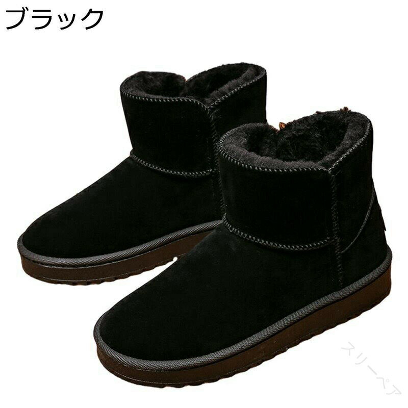 ムートンブーツ メンズ レディース 親子 スノーブーツ ショート丈 冬用 中ボア あったかい 防寒 耐磨耗 防滑 ゴム綿靴 ゴム底 歩きやすい 撥水 大きいサイズ スノーシューズ アウトドア スキー 雪道対応靴 127文字
