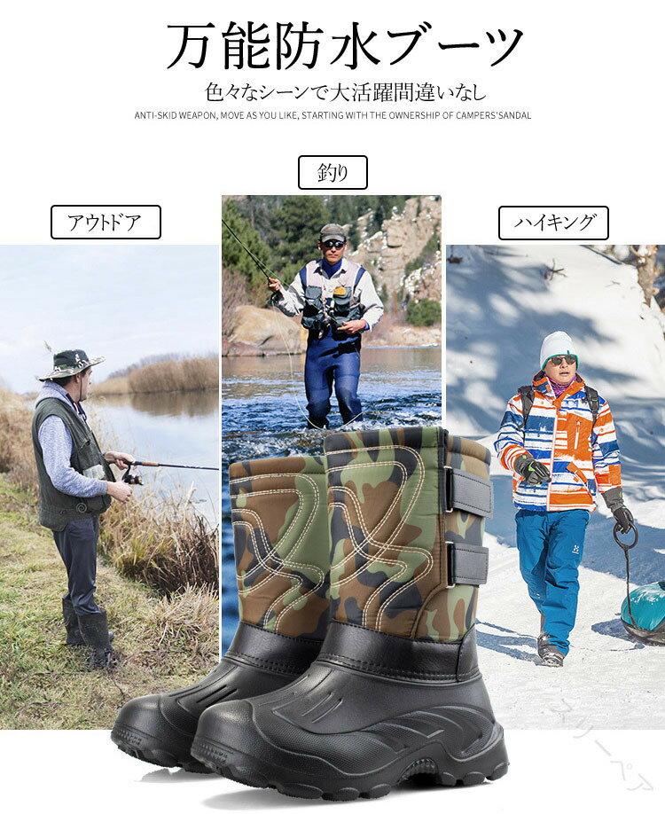 冬靴 メンズ 北海道 スノーブーツ 防水 フィッシングシューズ 裏ボア ウインターブーツ ロング ボアブ..