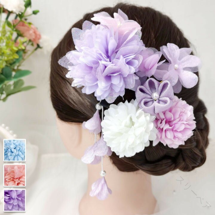ヘアフラワー 髪飾り 成人式 花 ヘッドフラワー ヘア飾り ヘッドドレス 浴衣用 着物用 お祝い ピンク ..