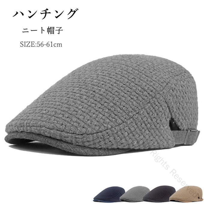 ハンチング メンズ 帽子 秋冬 男性 大きいサイズ ファッション ニート帽子 通気 耐寒 防風 保温 アウト..