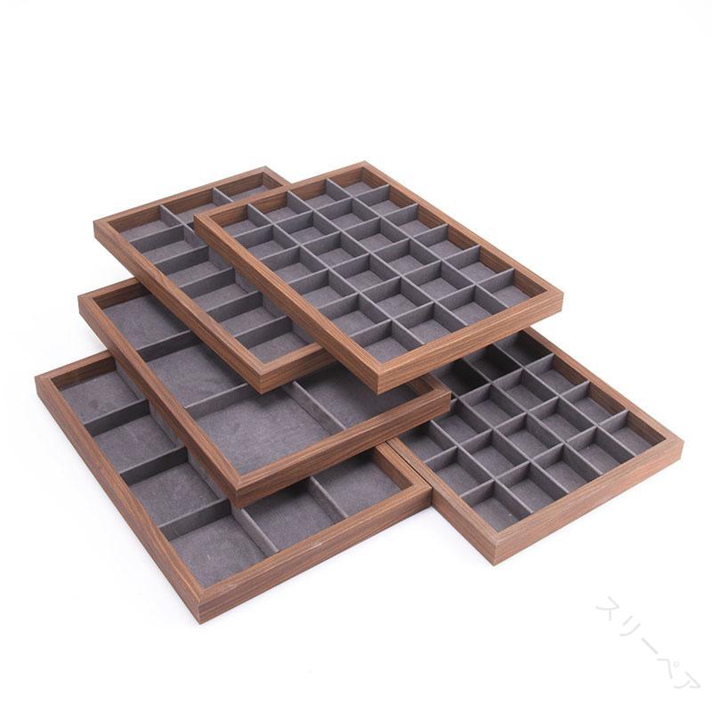 ピアス 蓋付きスクエアグレー収納トレイ 選べるグリッド仕様 木製ジュエリーケース リング ブレスレッ..