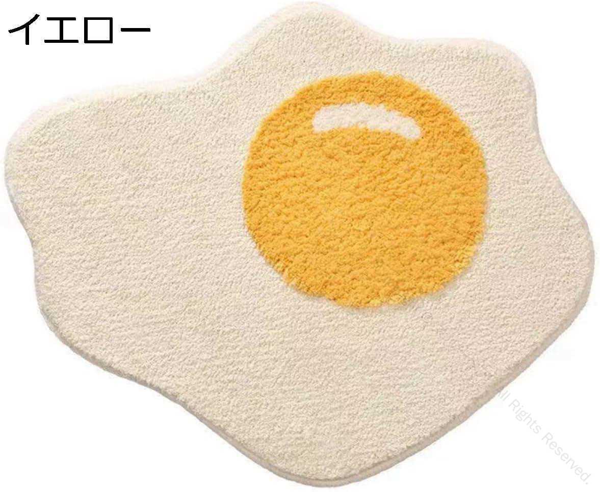 異型ラグ 60x80cm たまご形カーペット 不規則デザイン ラグカーペット ラグマット 洗える 遮音性 吸水 ..