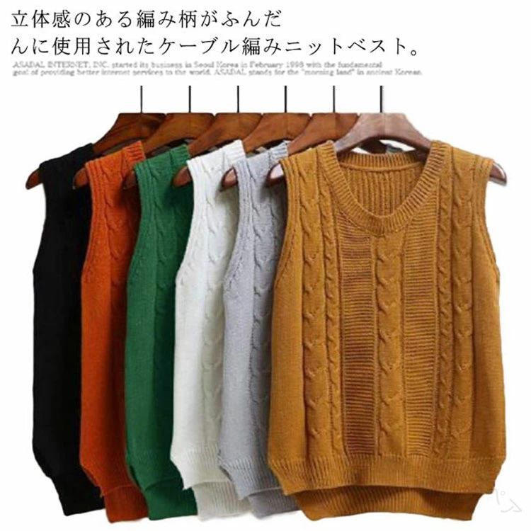 レディース ベスト Vネック ケーブル編み ベスト プルオーバー セーター ノースリーブ サイドスリット ..