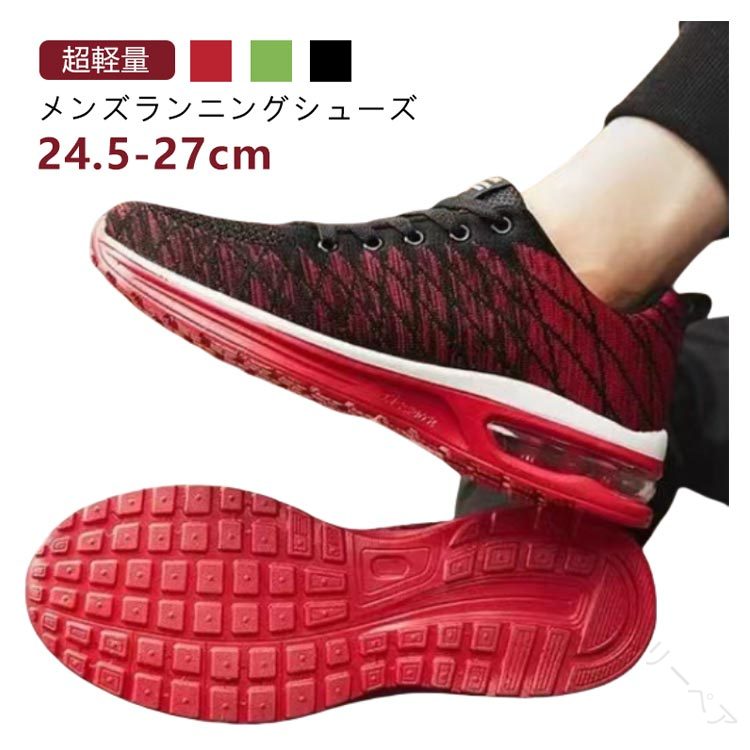 ꡼ڥ㤨֥ˡ  26.5cm  ǥ ȥ졼˥󥰥塼 祮󥰥塼  ư ΩŻ  4e  ݡĥ塼 ˥󥰥塼 䤹  եåȥͥ塼 40 50 󥺥˥󥰥塼 ڤפβǤʤ2,280ߤˤʤޤ