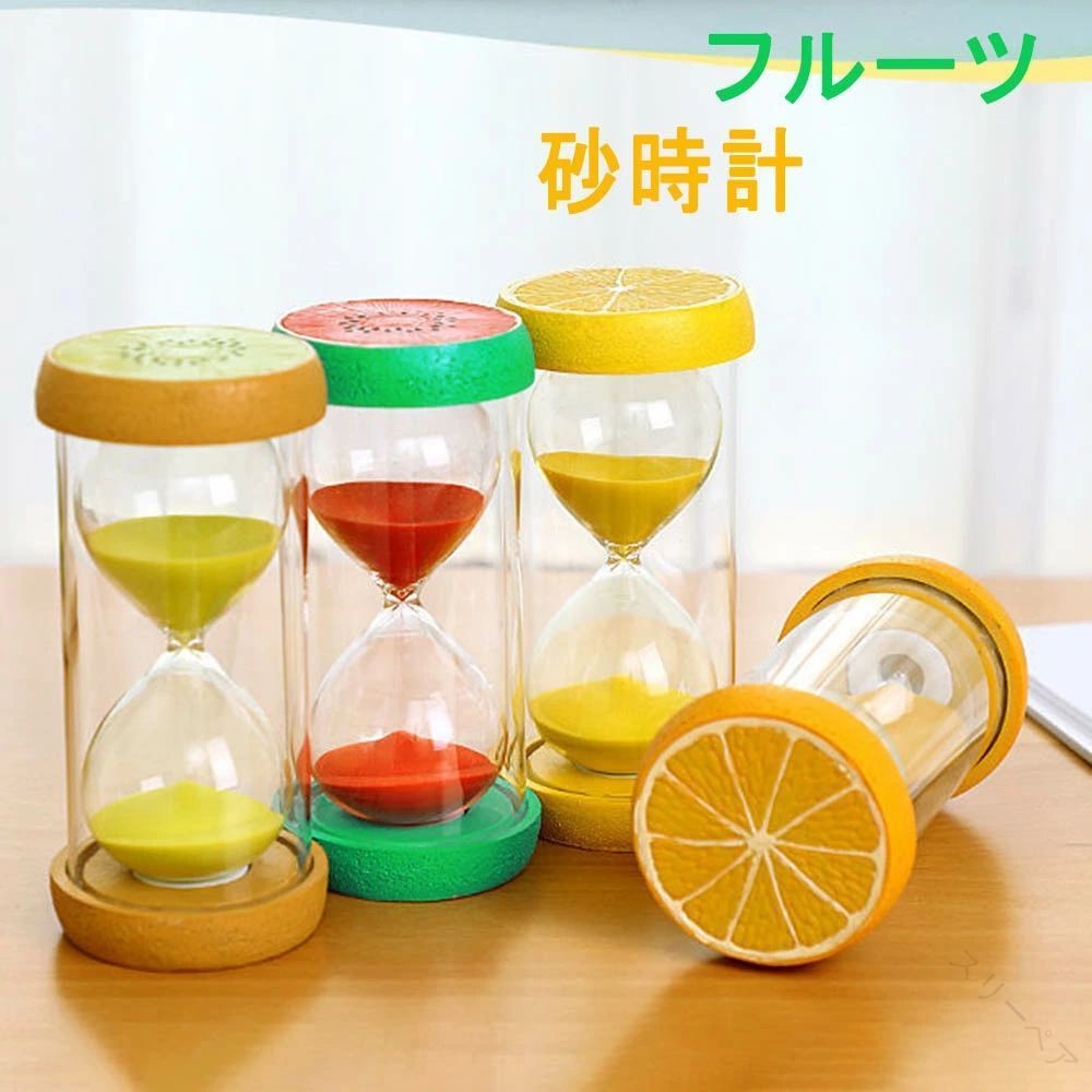 贈り物に最適 防水仕様タイマー 3 5 10 15 30 45 60分 運動や学習用サンドタイマー 砂時計 1個 プレゼ..