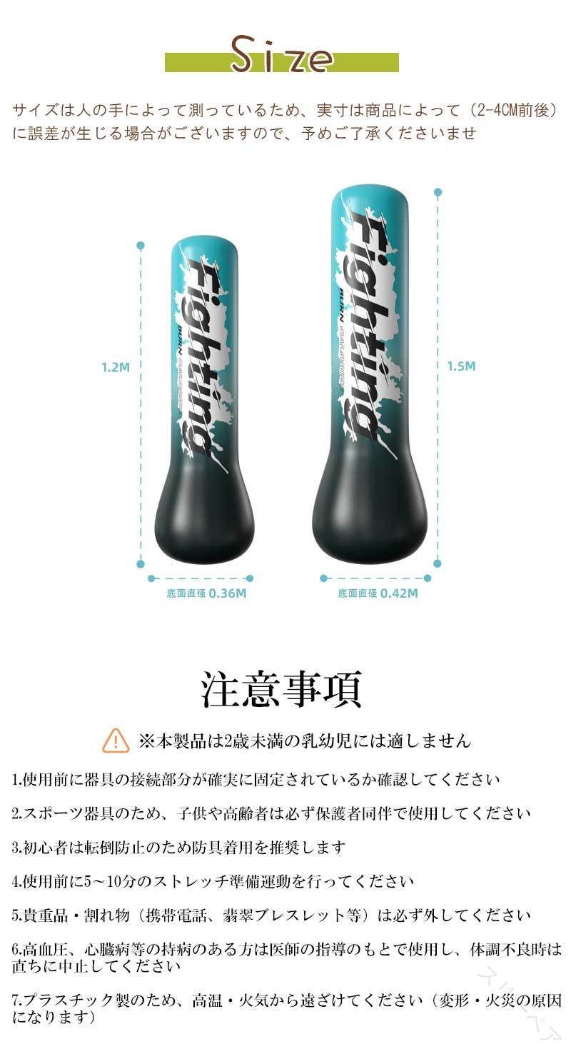 パンチングバッグ パンチバッグ 解消パンチバッグ 家庭用 子供用 サンドバッグ エアー ボクシングバッ..