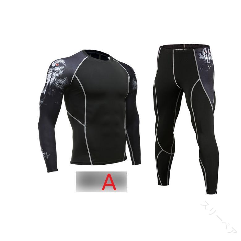 メンズ上下セット アンダーシャツ 長袖 タイツ 加圧インナー 速乾性スポーツウェア コンプレッションウ..