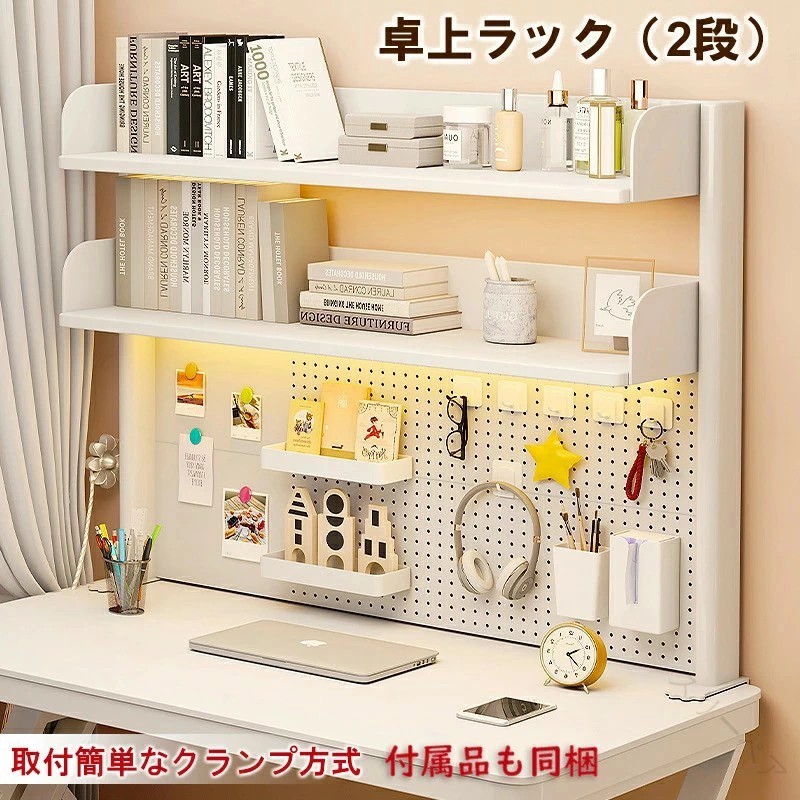 机上ラック 白 猫の手 クランプ式 机上ラック デスク上 書類 ファイル 収納 高さ調節できる棚 取付簡単..
