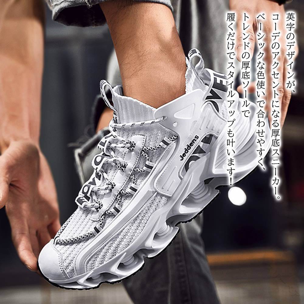 楽天スリーペアスニーカー メンズ 英字デザイン厚底スニーカー ウォーキング 結ばない靴紐 ローカット かかとなし ブラック 赤 ホワイト 春夏秋冬対応 ランニング おしゃれ シークレットシューズ 靴