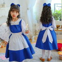 3点セットコスプレ衣装 子供メイド服 ブルーxホワイト 女の子用可愛いワンピース 髪飾り エプロン付き 長袖ドレス 甘ロリ風パーティードレス お姫様ドレス ステージ衣装 イベント 学園祭 文化祭 写真撮影 おとぎ話風田園風レトロ 団体服 お嬢様風子どもワンピース