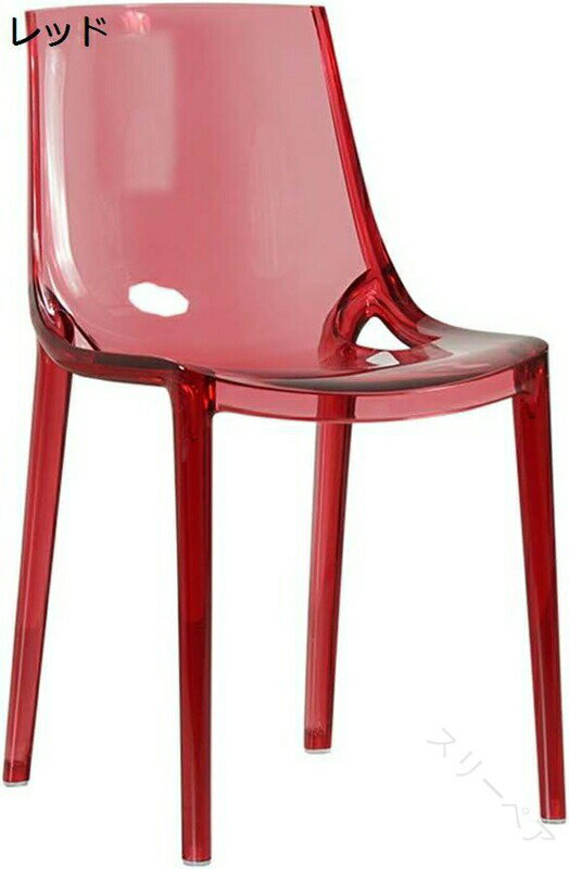 北欧透明椅子アクリルプラスチック背もたれレジャーチェアシンプルモダンダイニングチェアクリスタルチ..