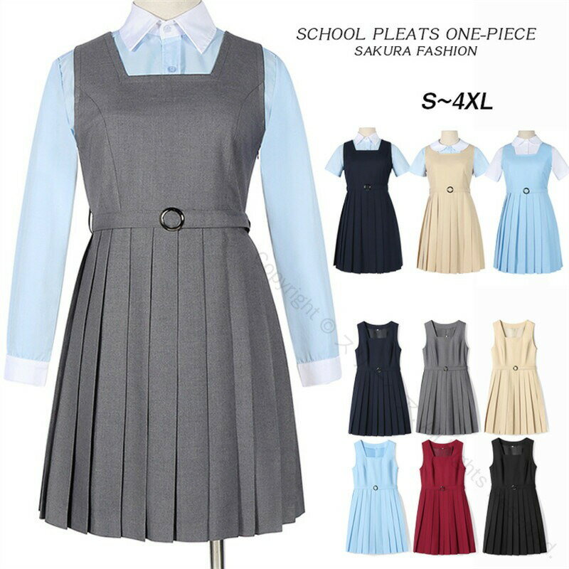 ジャンパースカート プリーツスカート レディース サロペット スクールスカート 膝丈 高校生 女子高生 中学生 女子中学生 ガールズ 女子 女の子 学生服 制服 学生制服 通学用 デイリー 春夏秋冬 オールシーズン対応 大きいサイズも豊富に揃えた人気商品