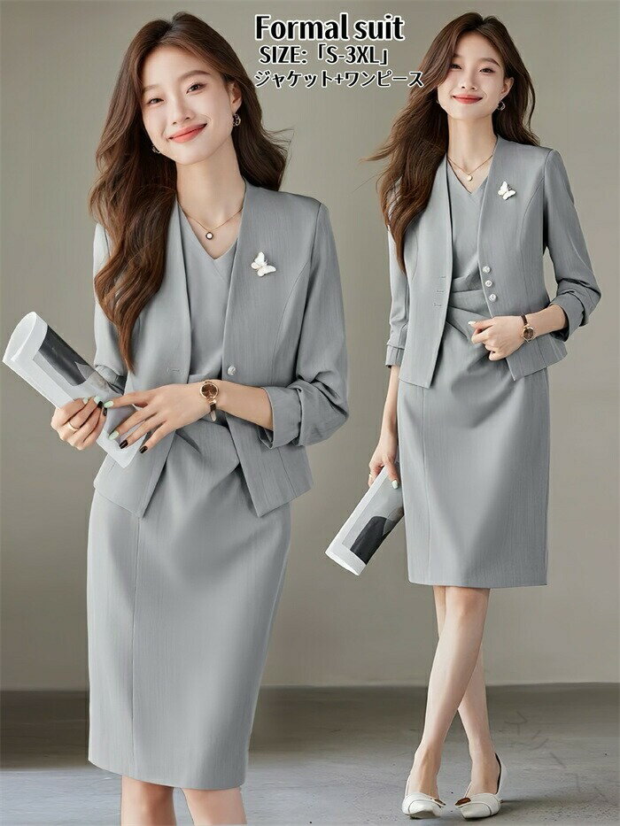 ワンピーススーツ レディースキャバスーツ フォーマルスーツ 2点セット ジャケット+ワンピース 卒業式 ..