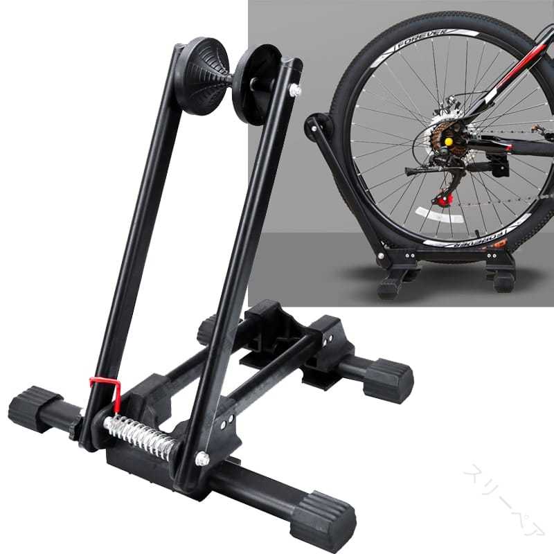 自転車スタンド 屋外用 室内対応 前輪固定 1台用 ロードバイク ラック 自立式 サイクルスタンド 横置き..