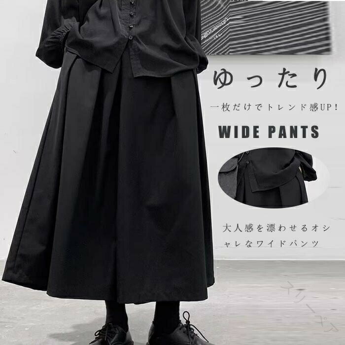 フレアパンツ レディース キュロットパンツ 九分丈 ガウチョパンツ 七分丈 夏用 ワイドパンツ ウエスト..