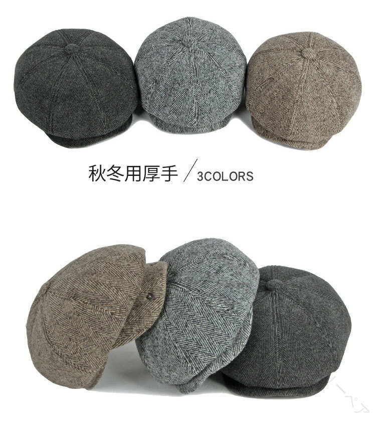 中高齢者向けハンチング帽子 メンズ秋冬用 耳当て付きヘリンボーン柄中綿入り厚手で暖かい高齢者向けキ..