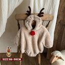 ベビー服 長袖 ロンパース クリスマス コスプレ 衣装 トナカイ 着ぐるみ 赤ちゃん 可愛い カバーオール クリスマス サンタ プレゼント 撮影 記念写真 出産...