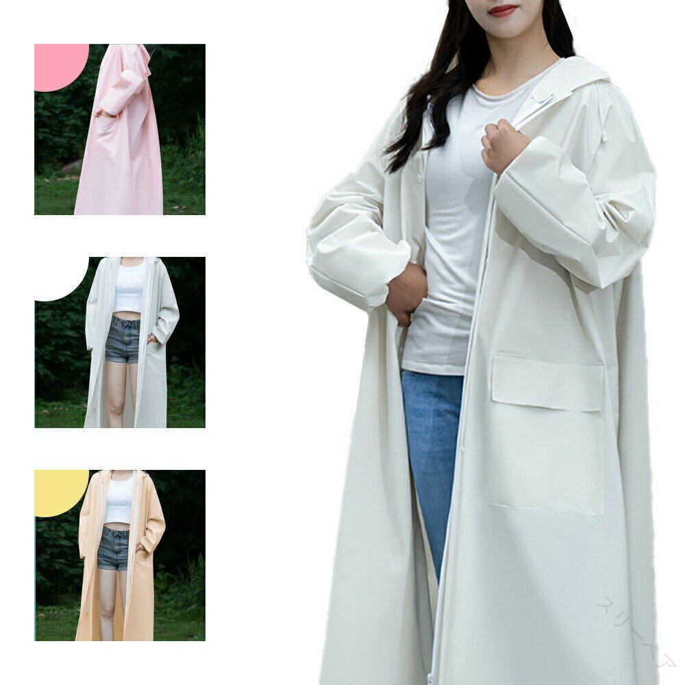 レインコート 自転車 ポンチョ 通販 レディース ロングレインコート かっぱ ゴム付き袖口 ポンチョ ス..