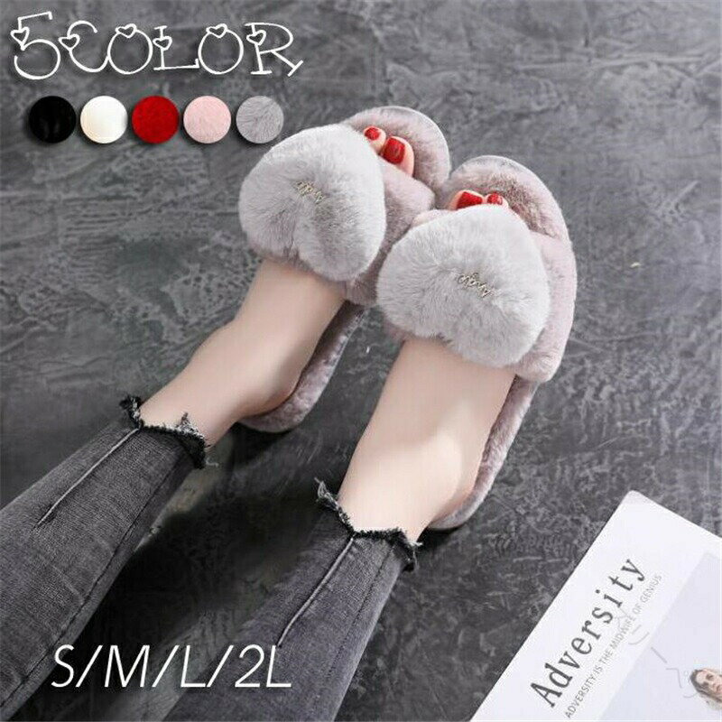 ファーボール シューズ もこもこ スリッパ ファー ルームシューズ レディース 冬 大きいサイズ かわい..