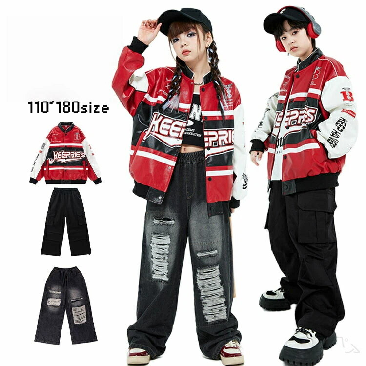 ジャケット レーシング風 赤 キッズダンス衣装 セットアップ ヒップホップ 韓国風 デニムパンツ ダメー..