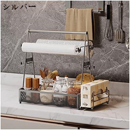 調味料ラック スパイスラック キッチン収納ラック 台所用品 キャンプ用アウトドアツールボックス マグ..