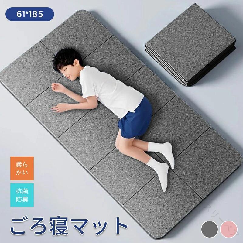 ごろ寝マット 折りたたみ りクッション 昼寝 クッション ごろ寝 マット 昼寝 あったか ゴロ寝 長座布団..